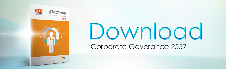CSR banner-7-download